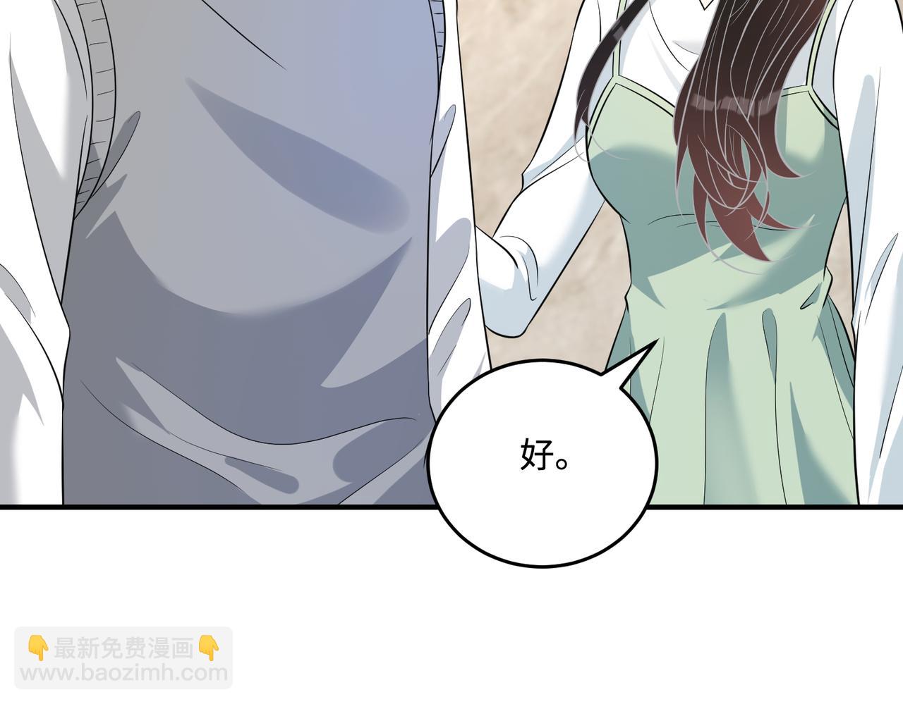 第58话 名媛教育43
