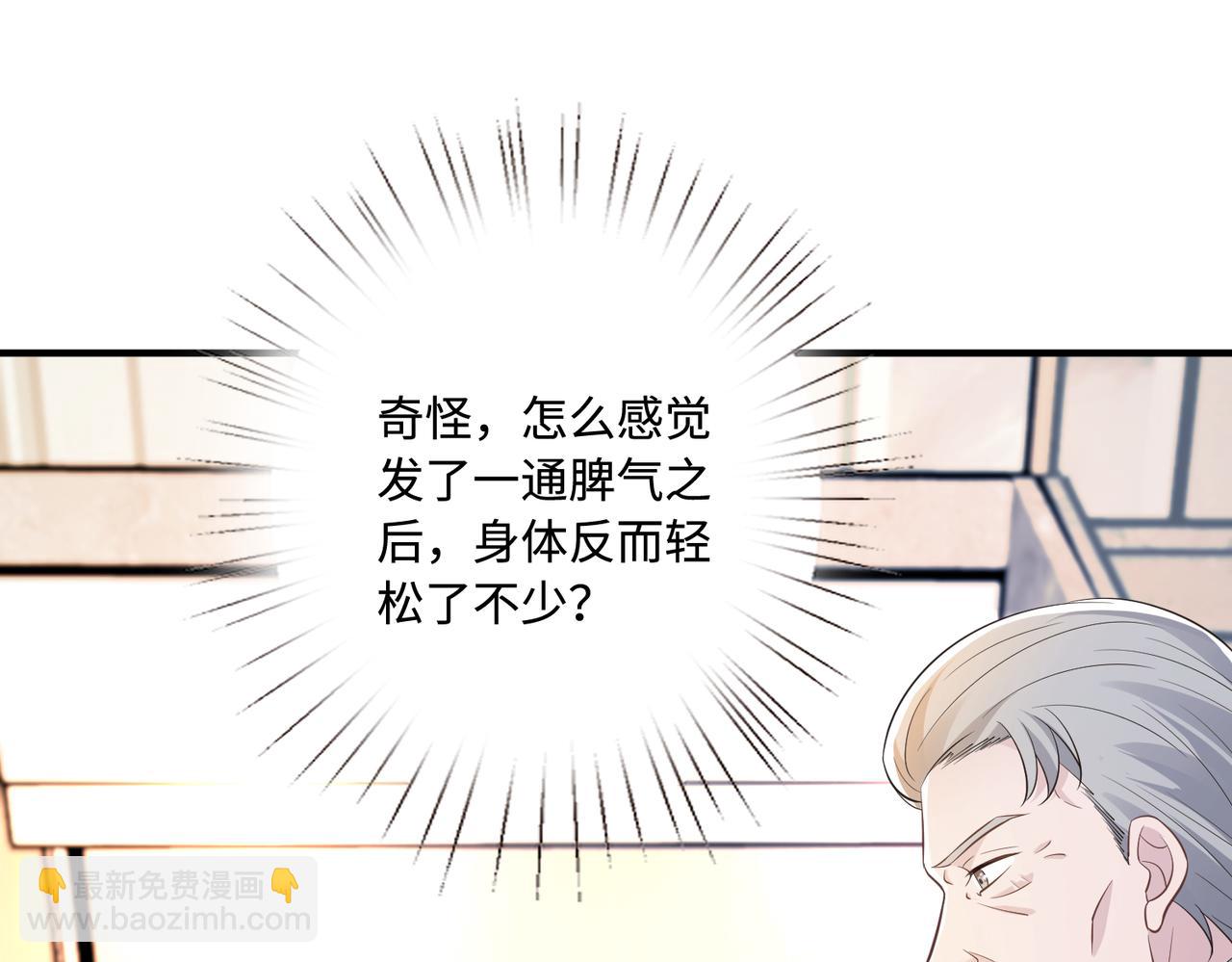 第58话 名媛教育44