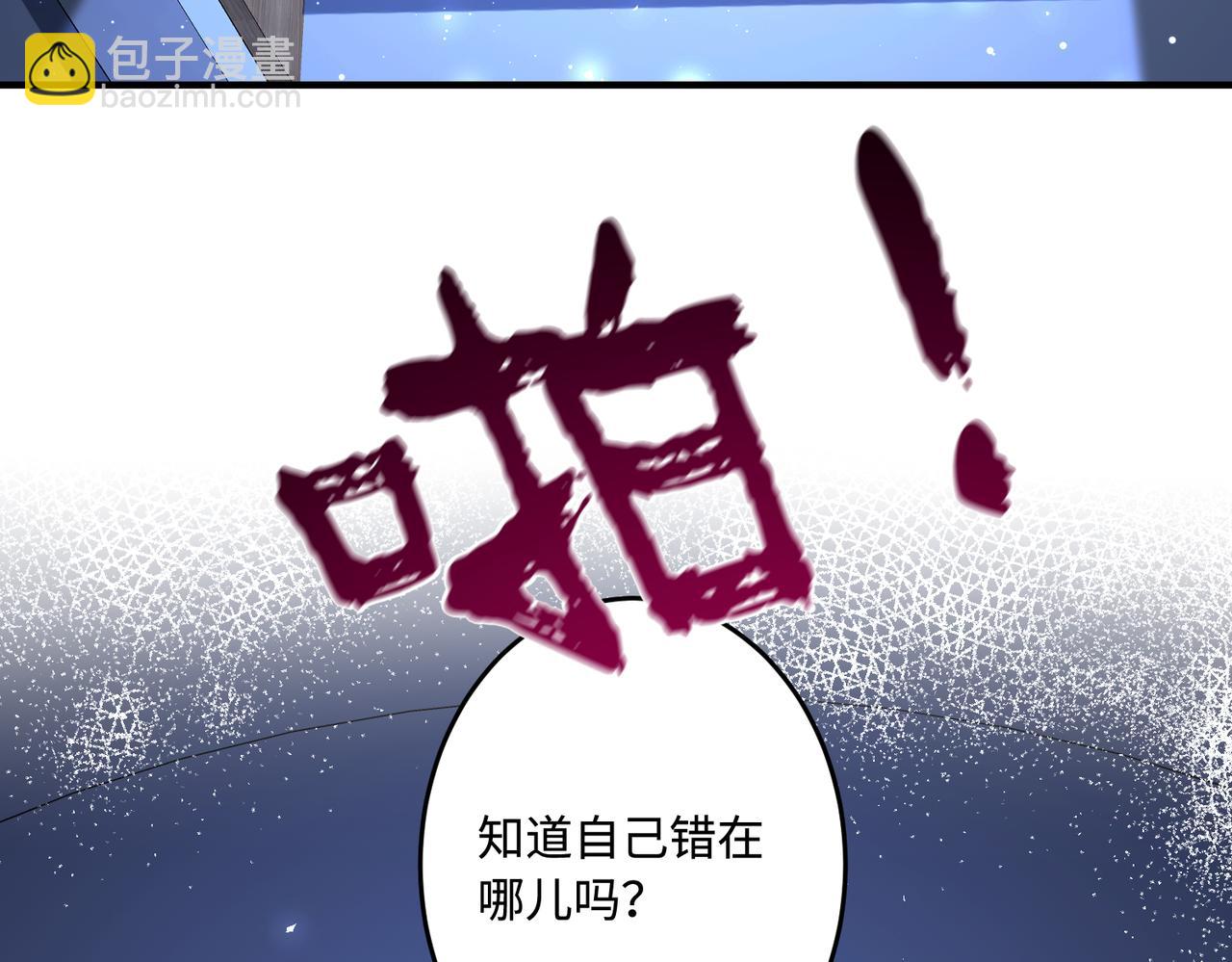 第58话 名媛教育56