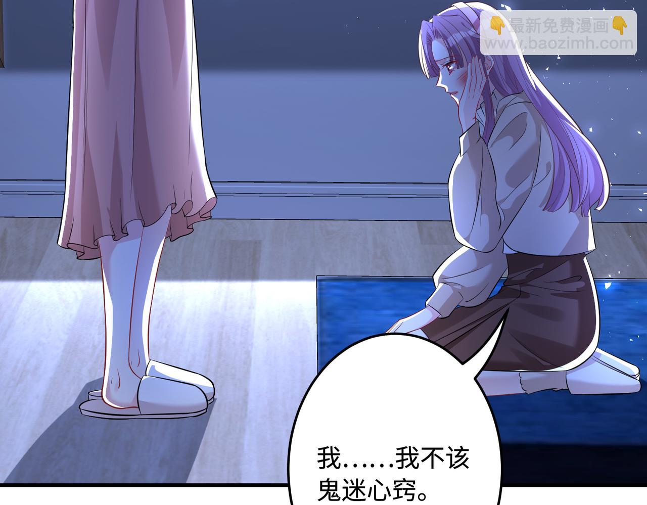 第58话 名媛教育58
