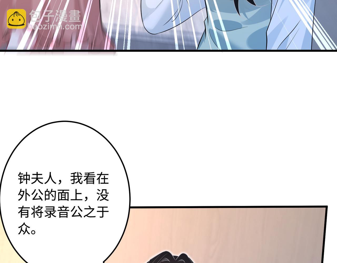 第58话 名媛教育6