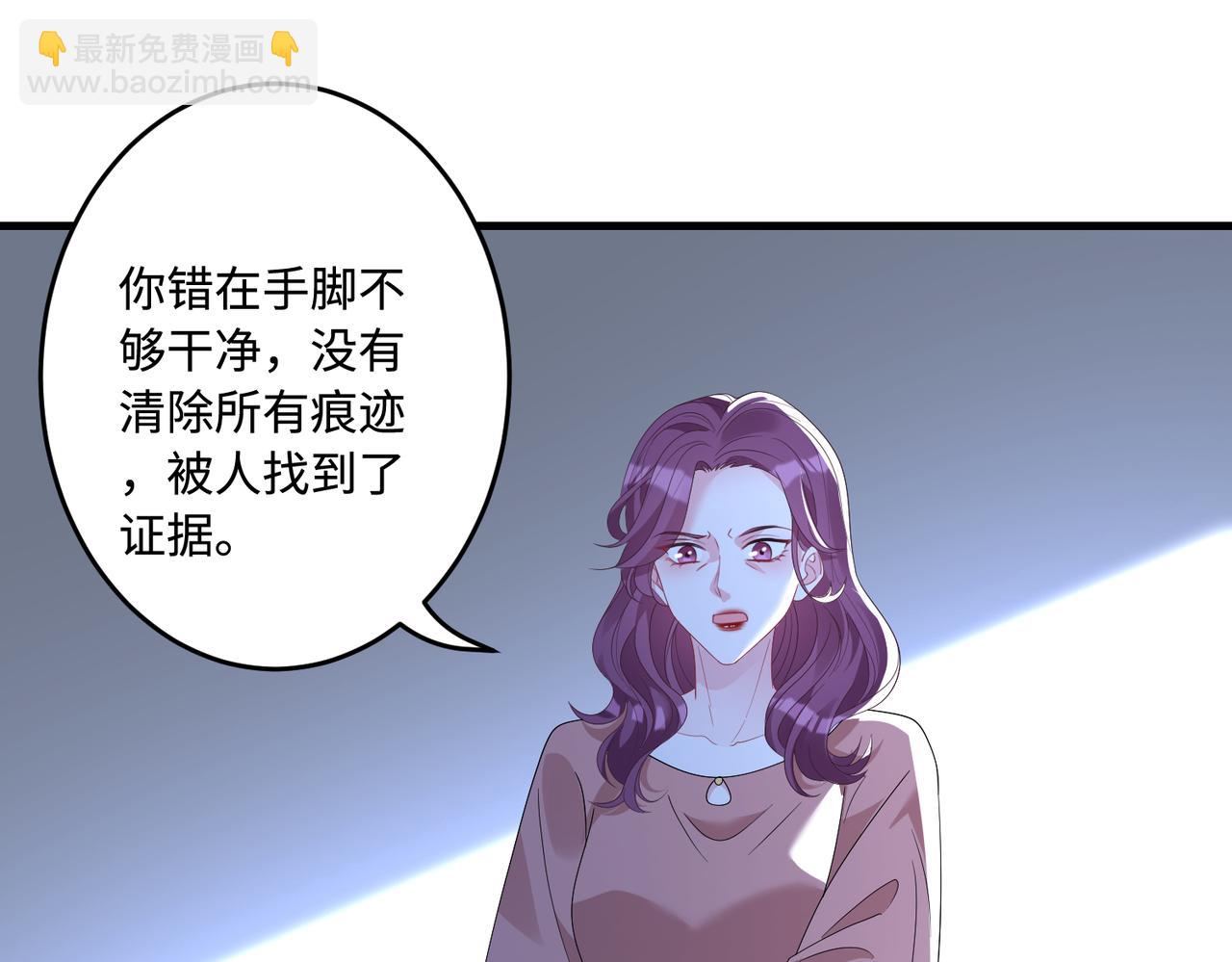 第58话 名媛教育62