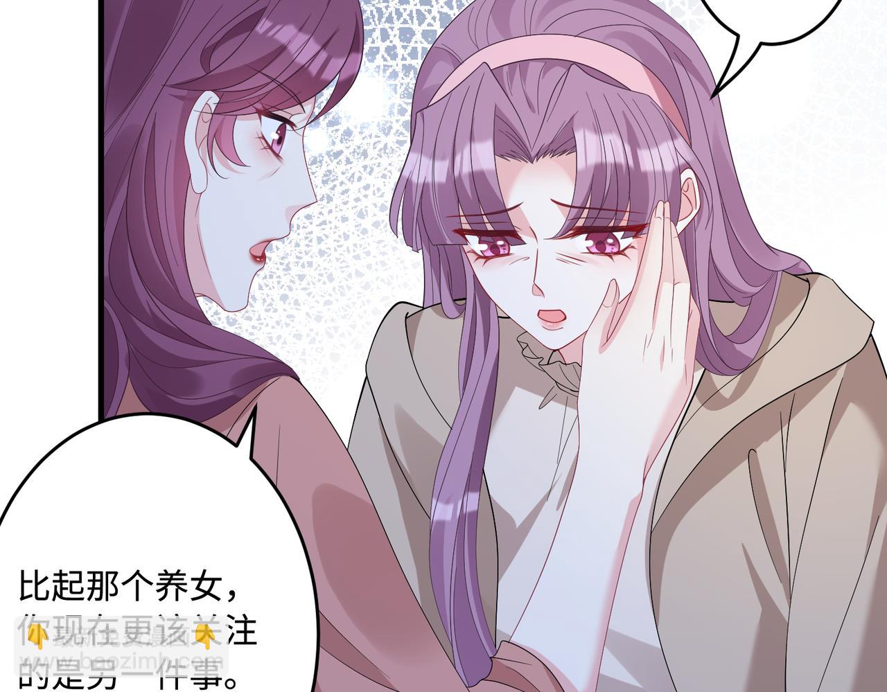 第58话 名媛教育68