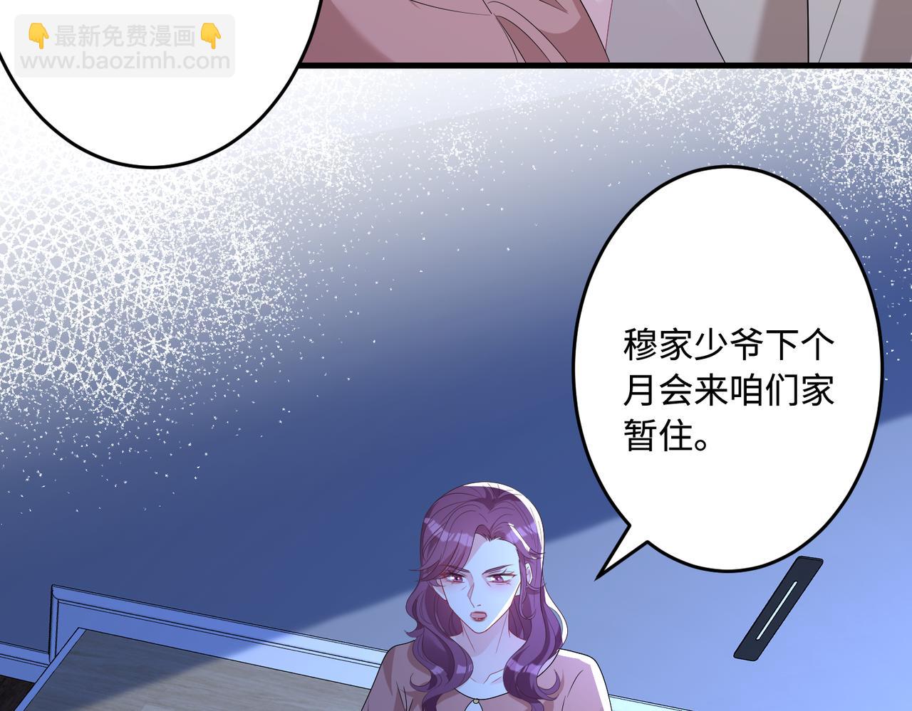 第58话 名媛教育69