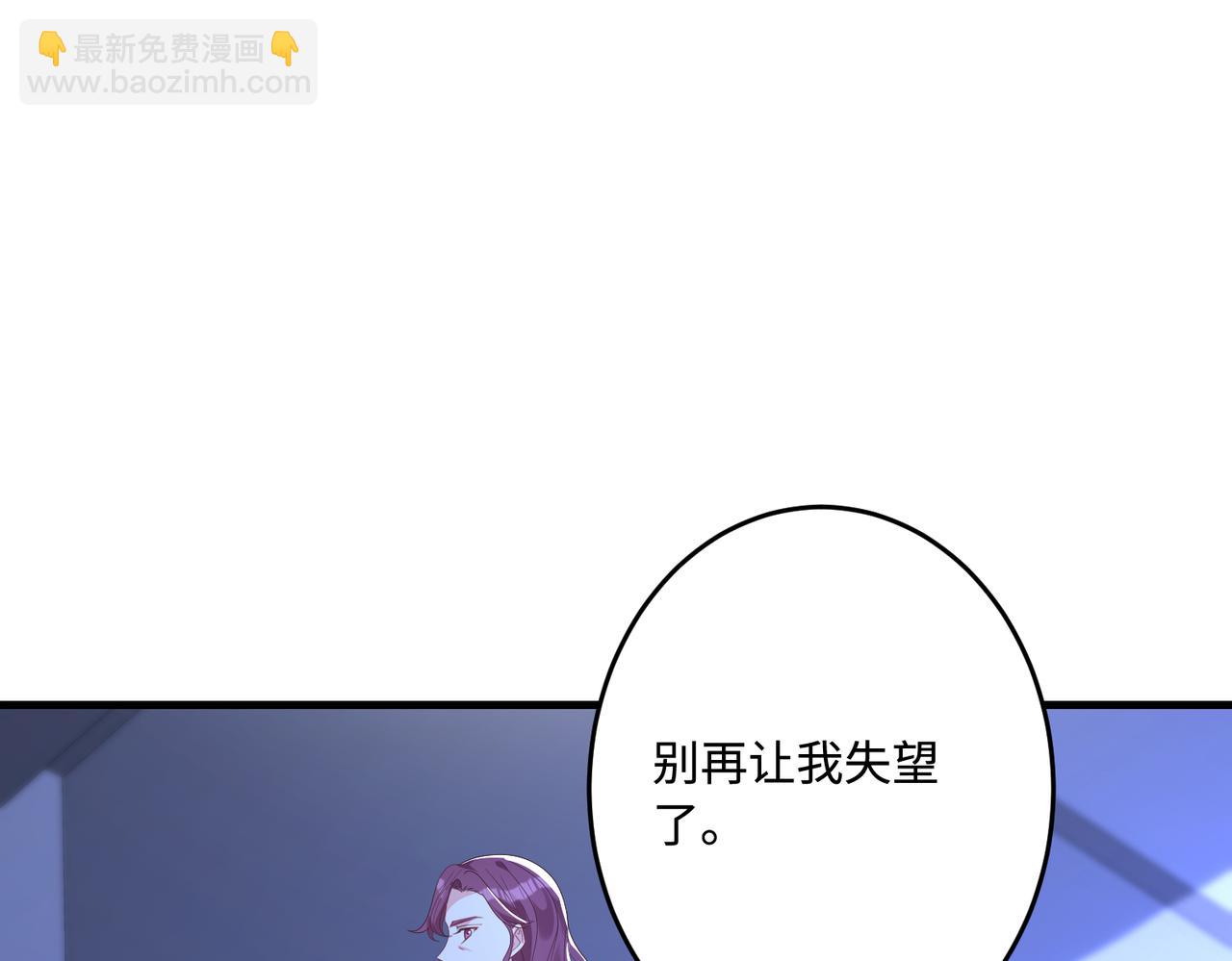 第58话 名媛教育74