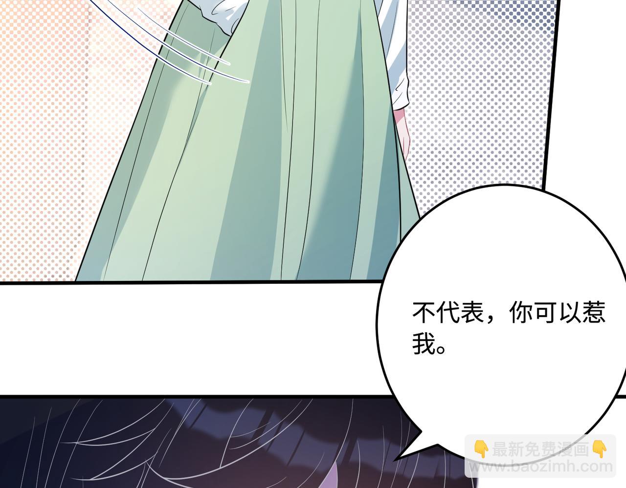 第58话 名媛教育8