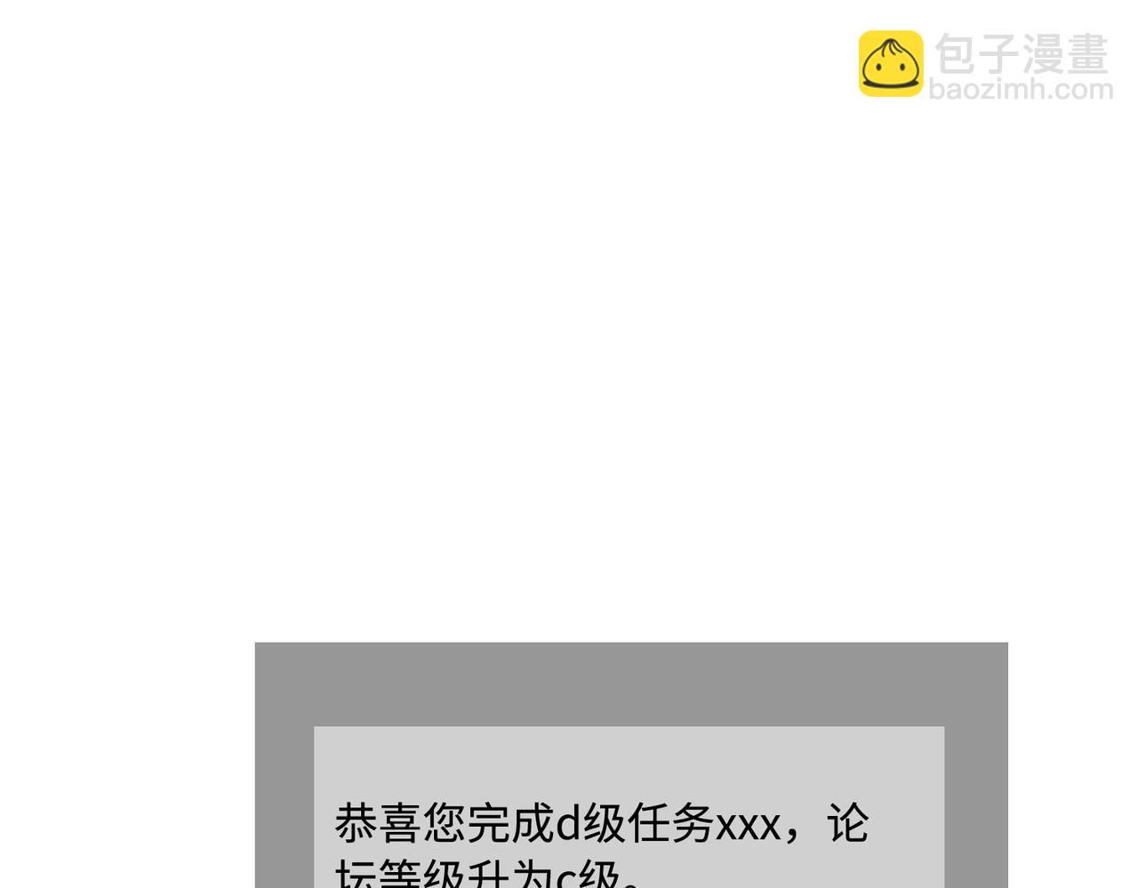 第58话 名媛教育85