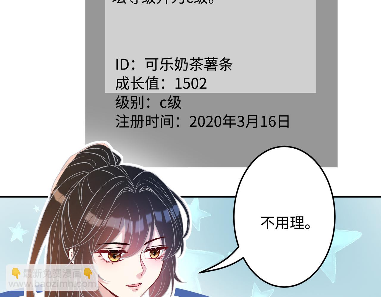第58话 名媛教育86