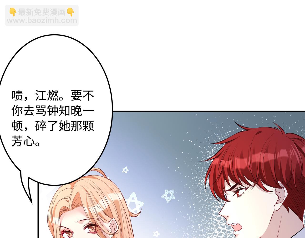 第58话 名媛教育89