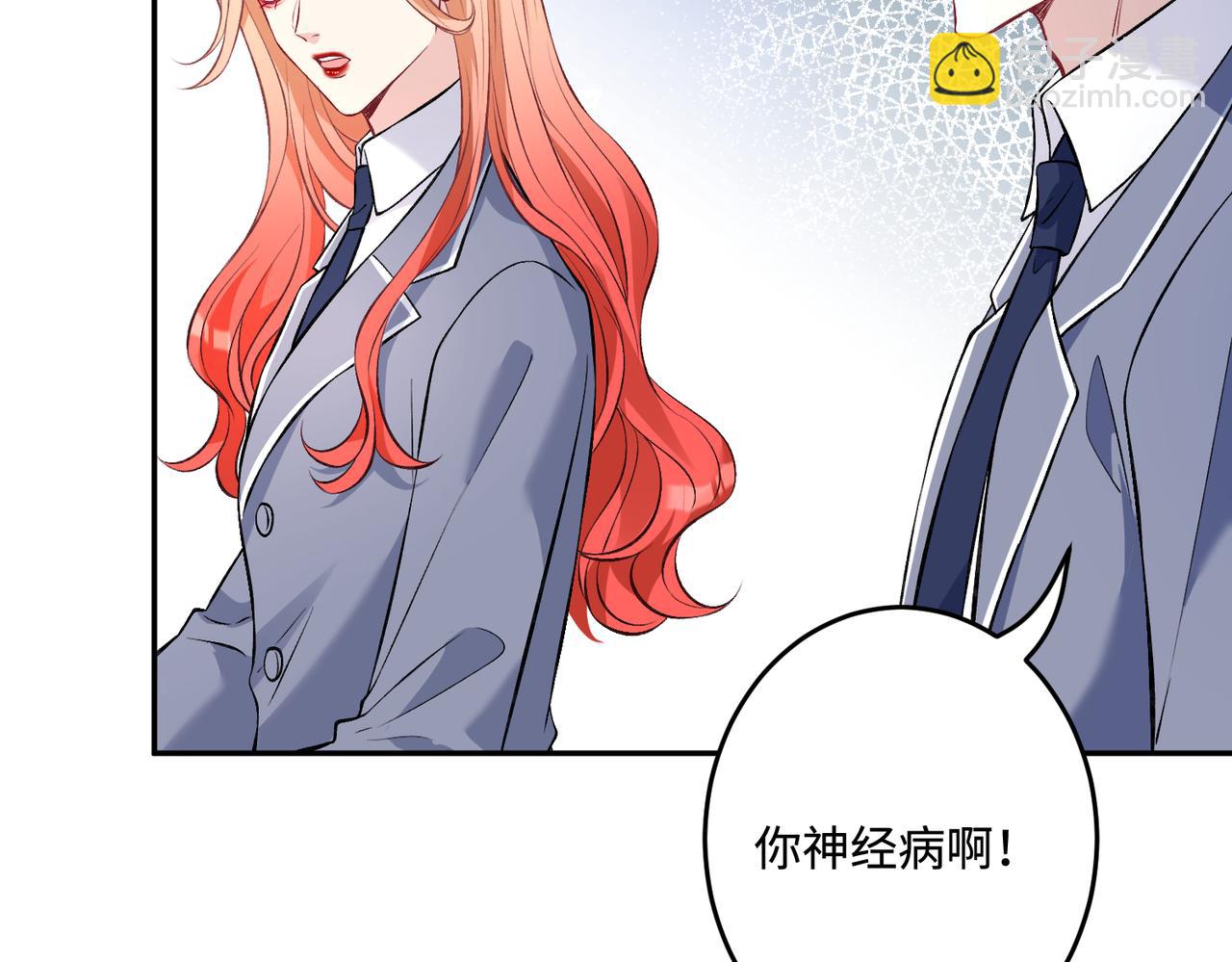 第58话 名媛教育90