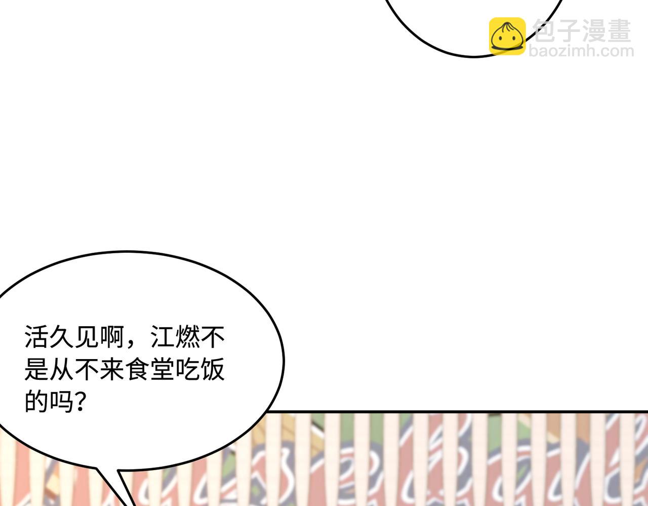第58话 名媛教育91