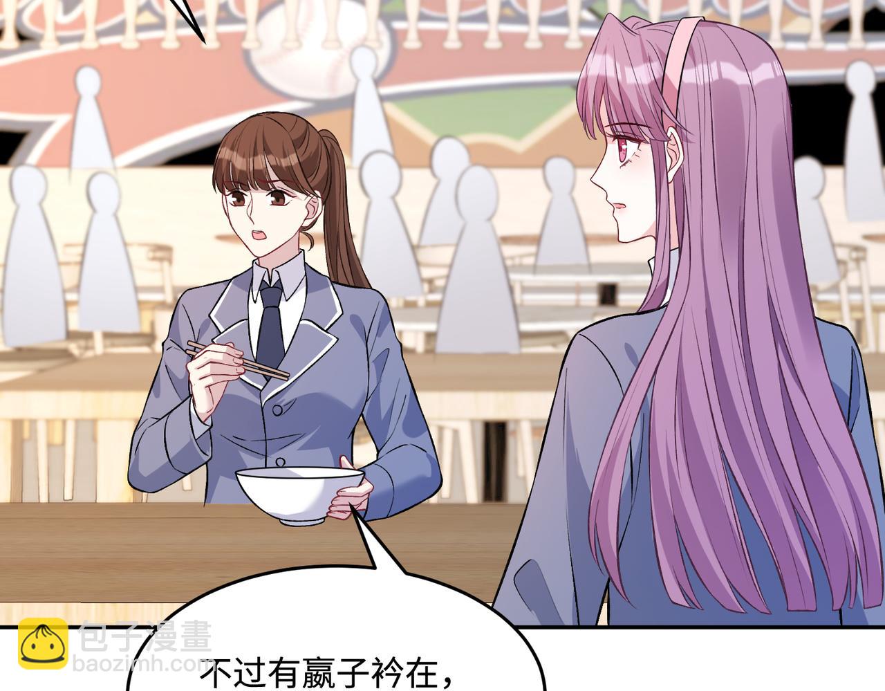 第58话 名媛教育92