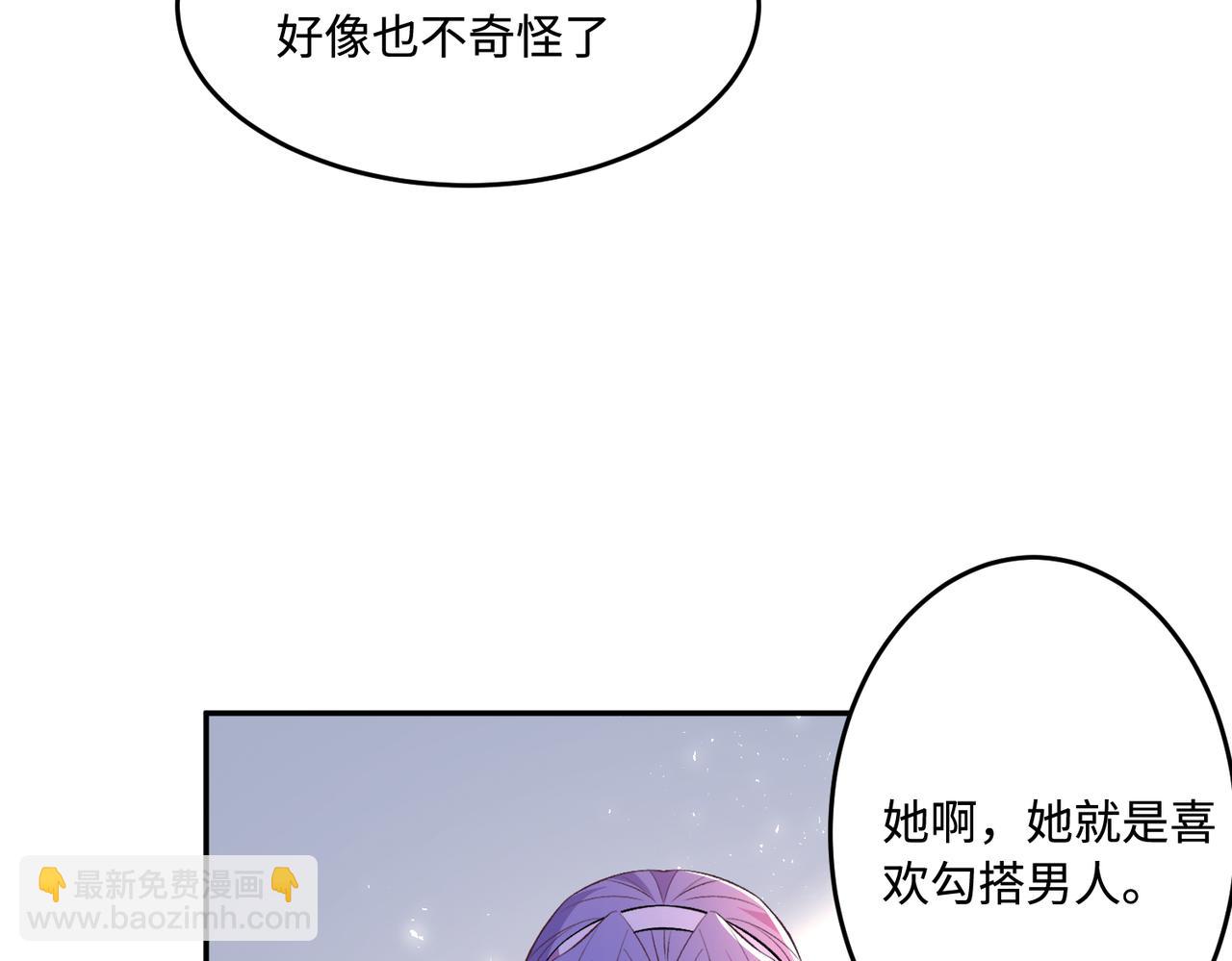 第58话 名媛教育93
