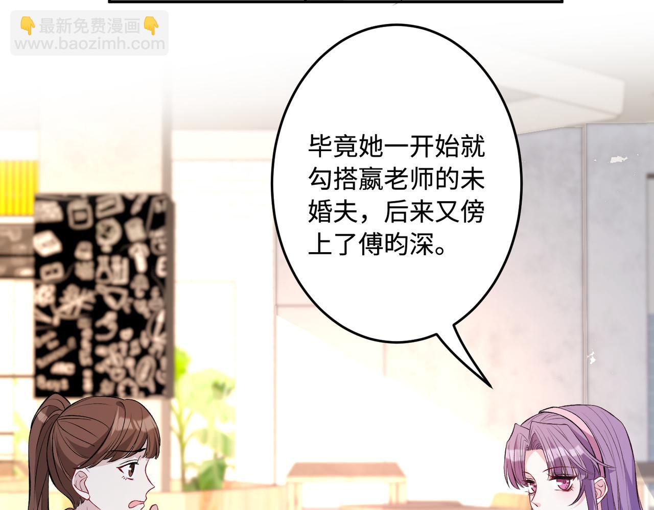 第58话 名媛教育95