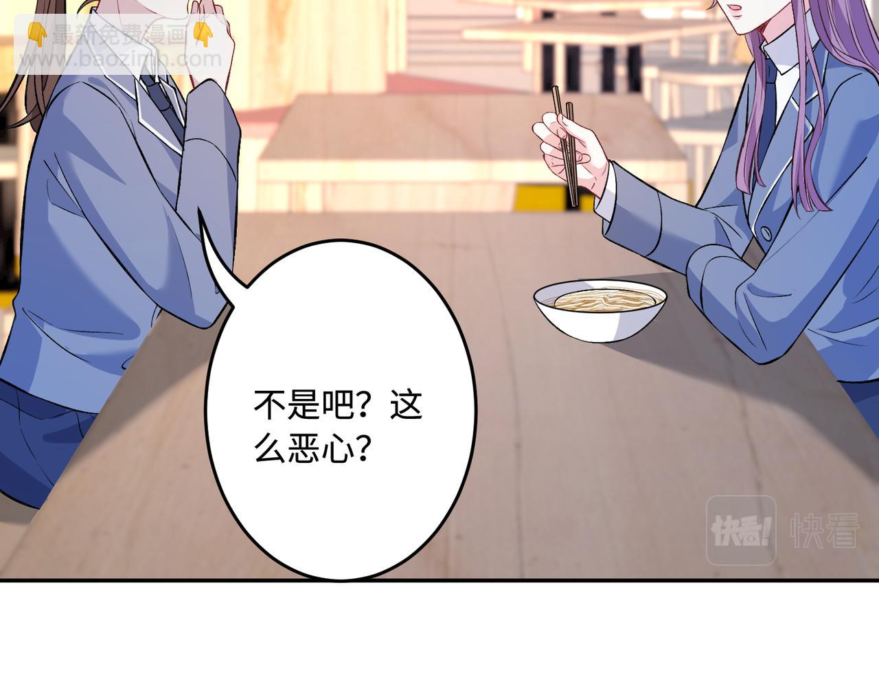 第58话 名媛教育96
