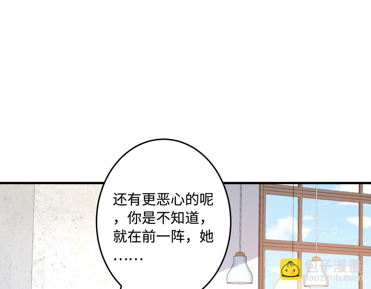 第58话 名媛教育98