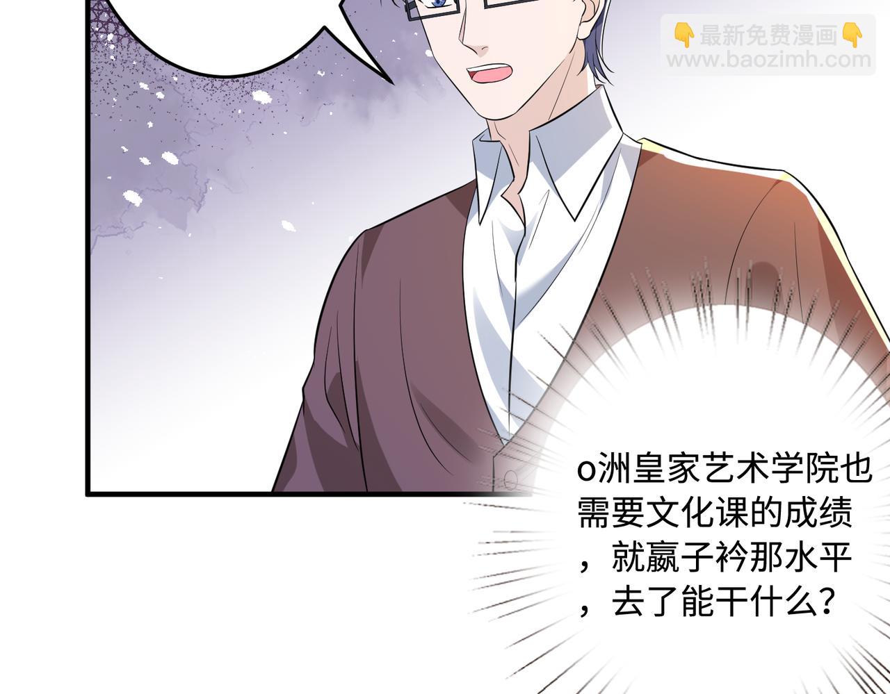 第59话 傅昀深的阴影104