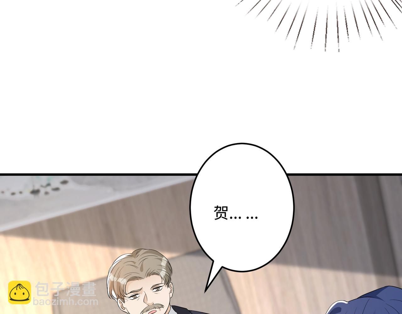 第59话 傅昀深的阴影105