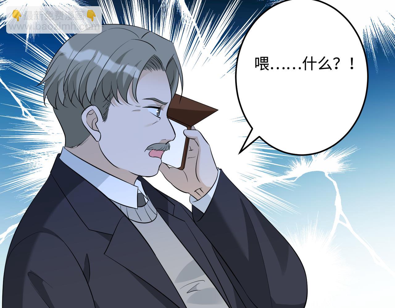 第59话 傅昀深的阴影108