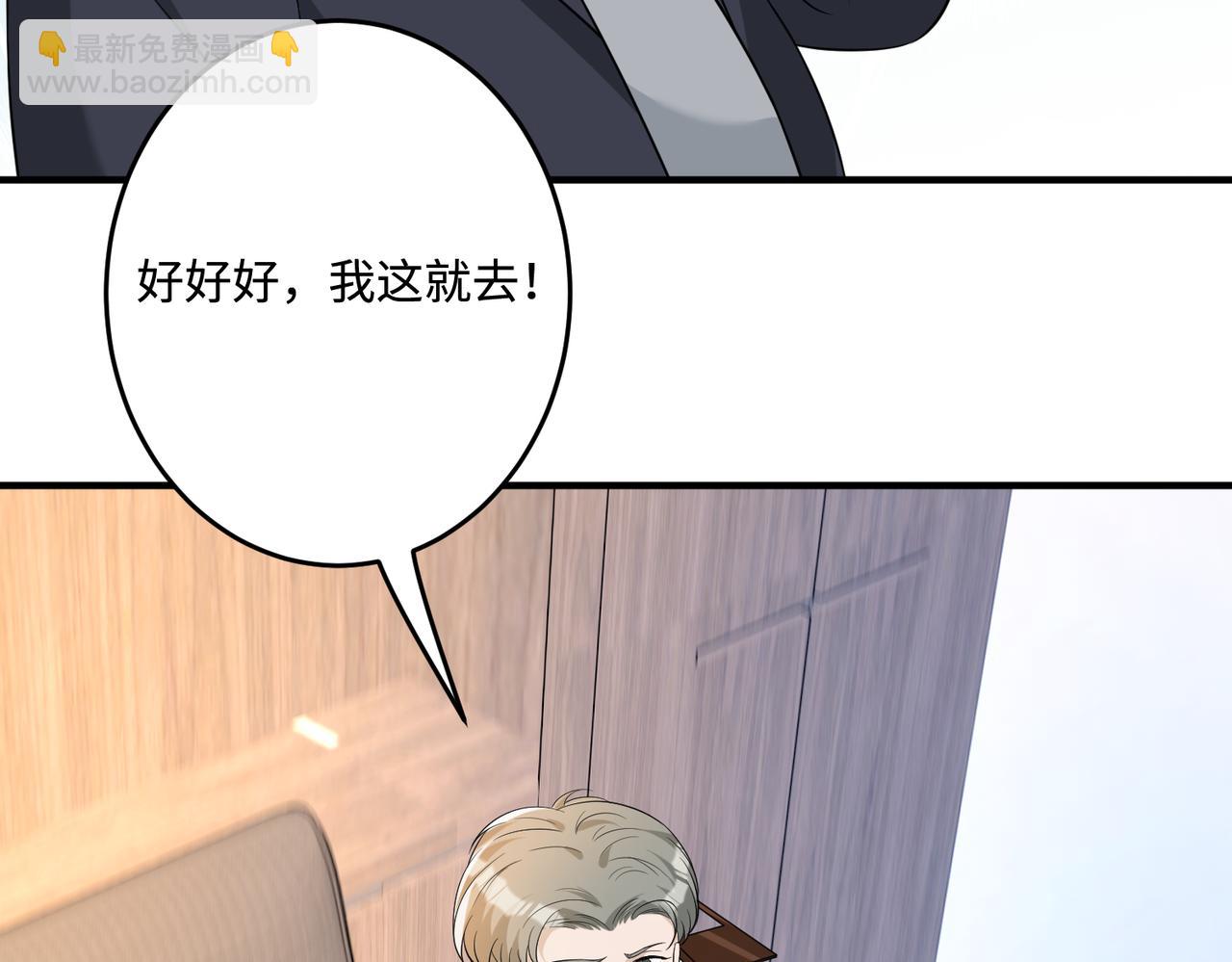 第59话 傅昀深的阴影109