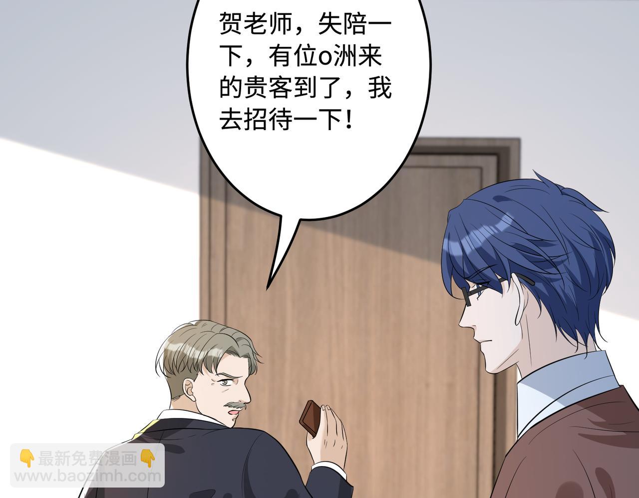 第59话 傅昀深的阴影112
