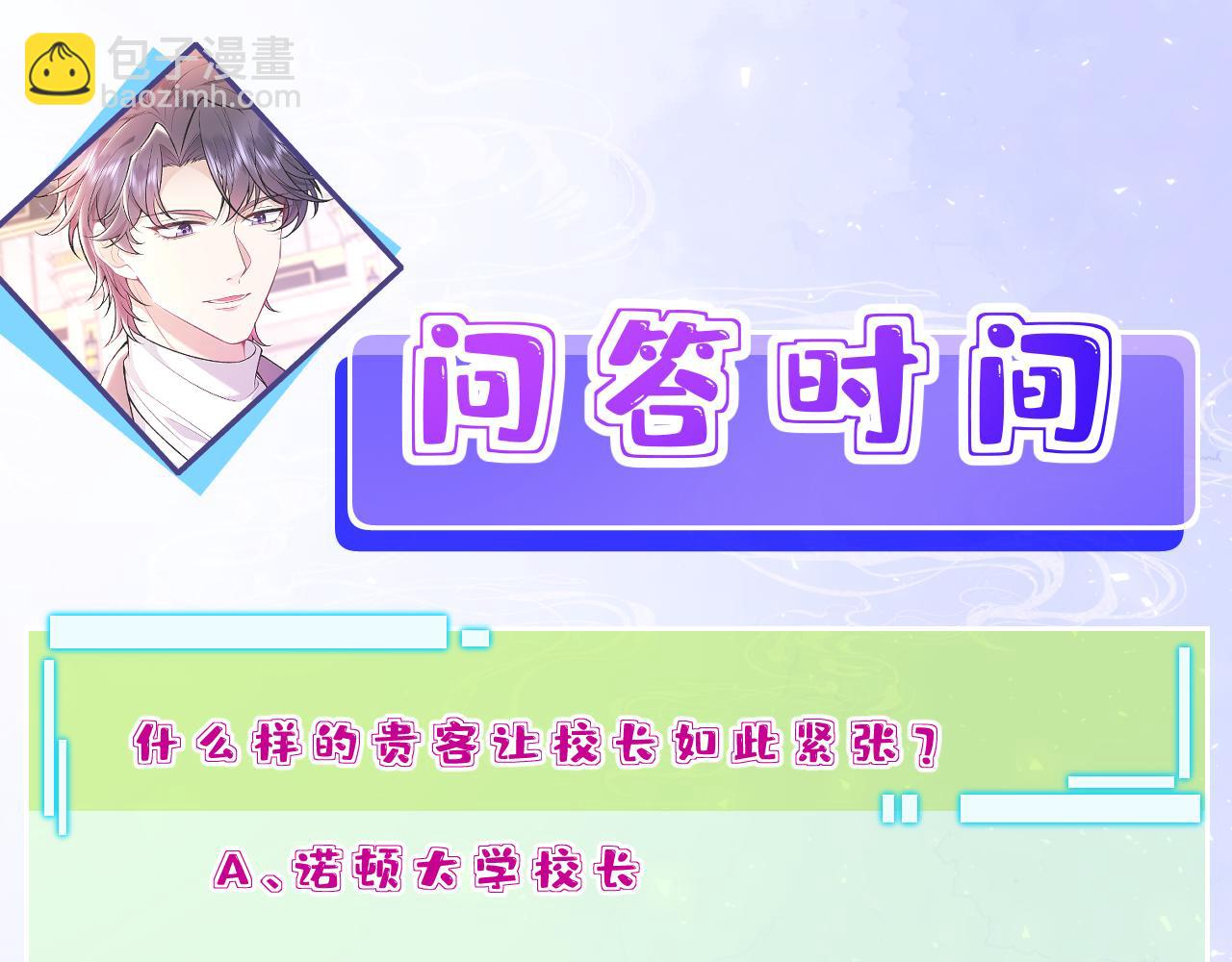 第59话 傅昀深的阴影115
