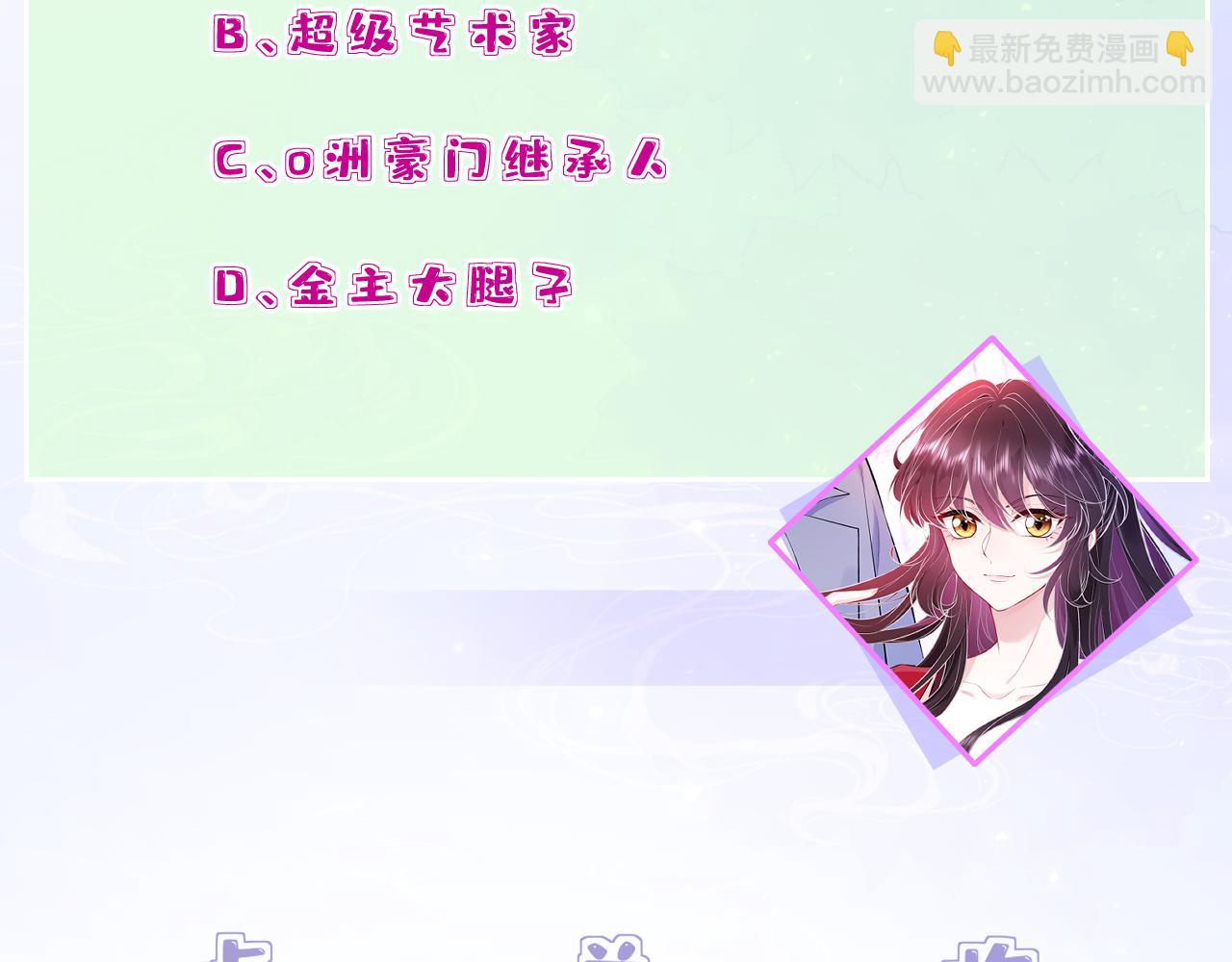 第59话 傅昀深的阴影116