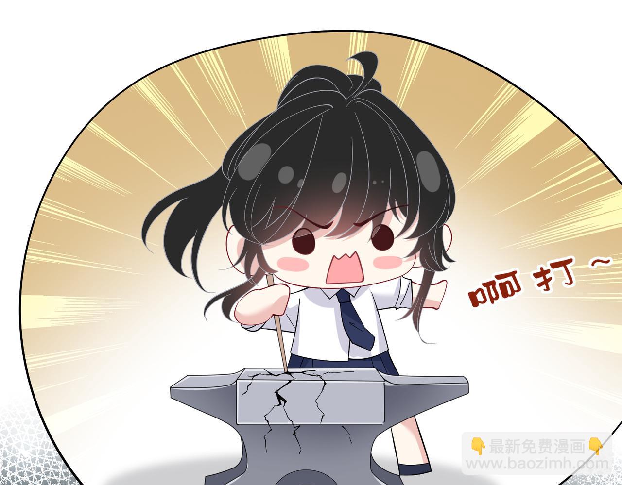 第59话 傅昀深的阴影12