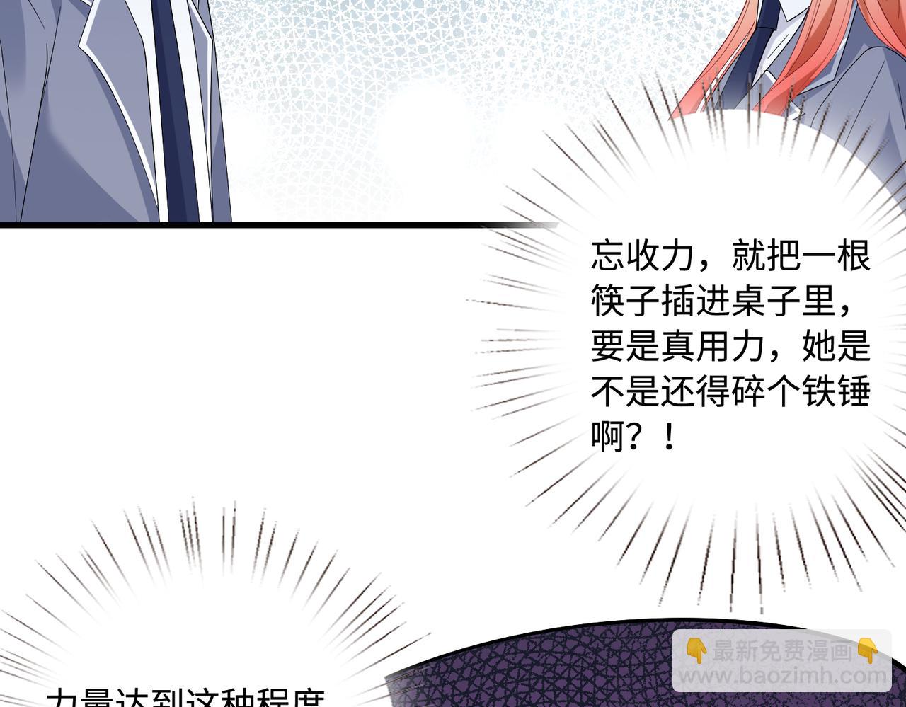 第59话 傅昀深的阴影14