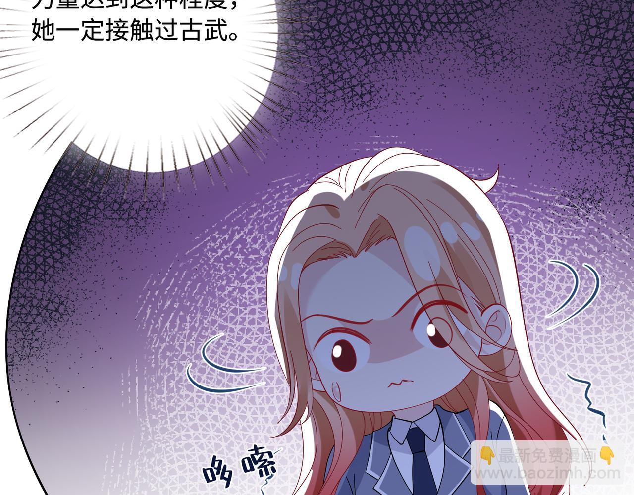 第59话 傅昀深的阴影15