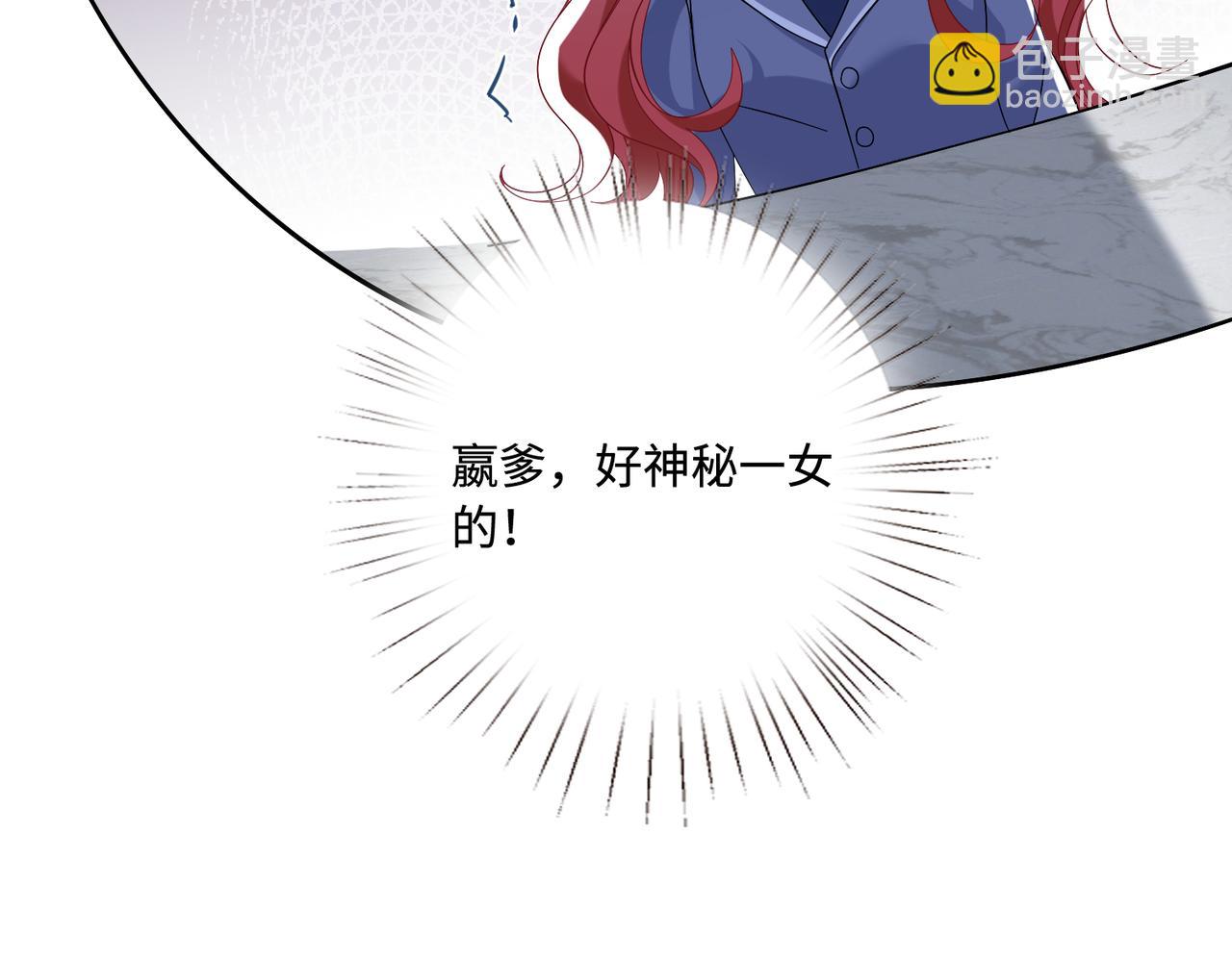 第59话 傅昀深的阴影16