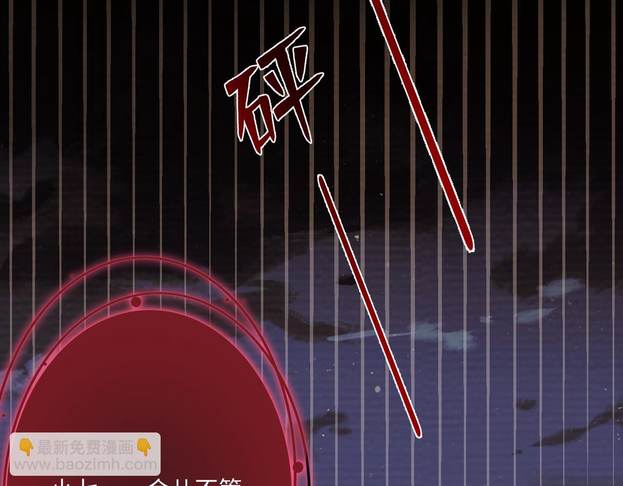 第59话 傅昀深的阴影25