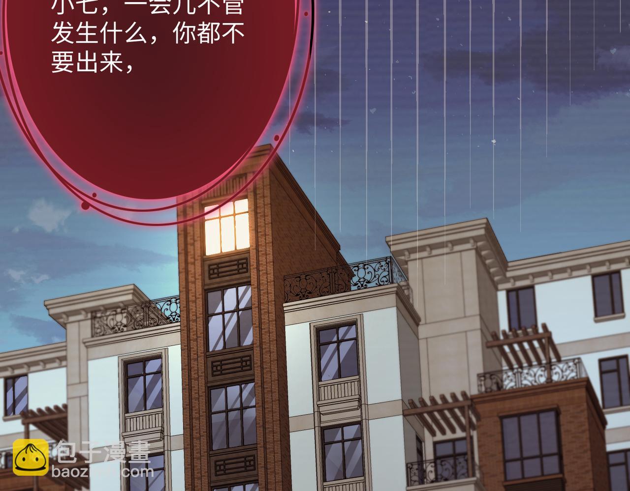 第59话 傅昀深的阴影26