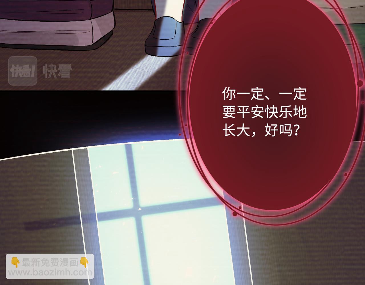 第59话 傅昀深的阴影29