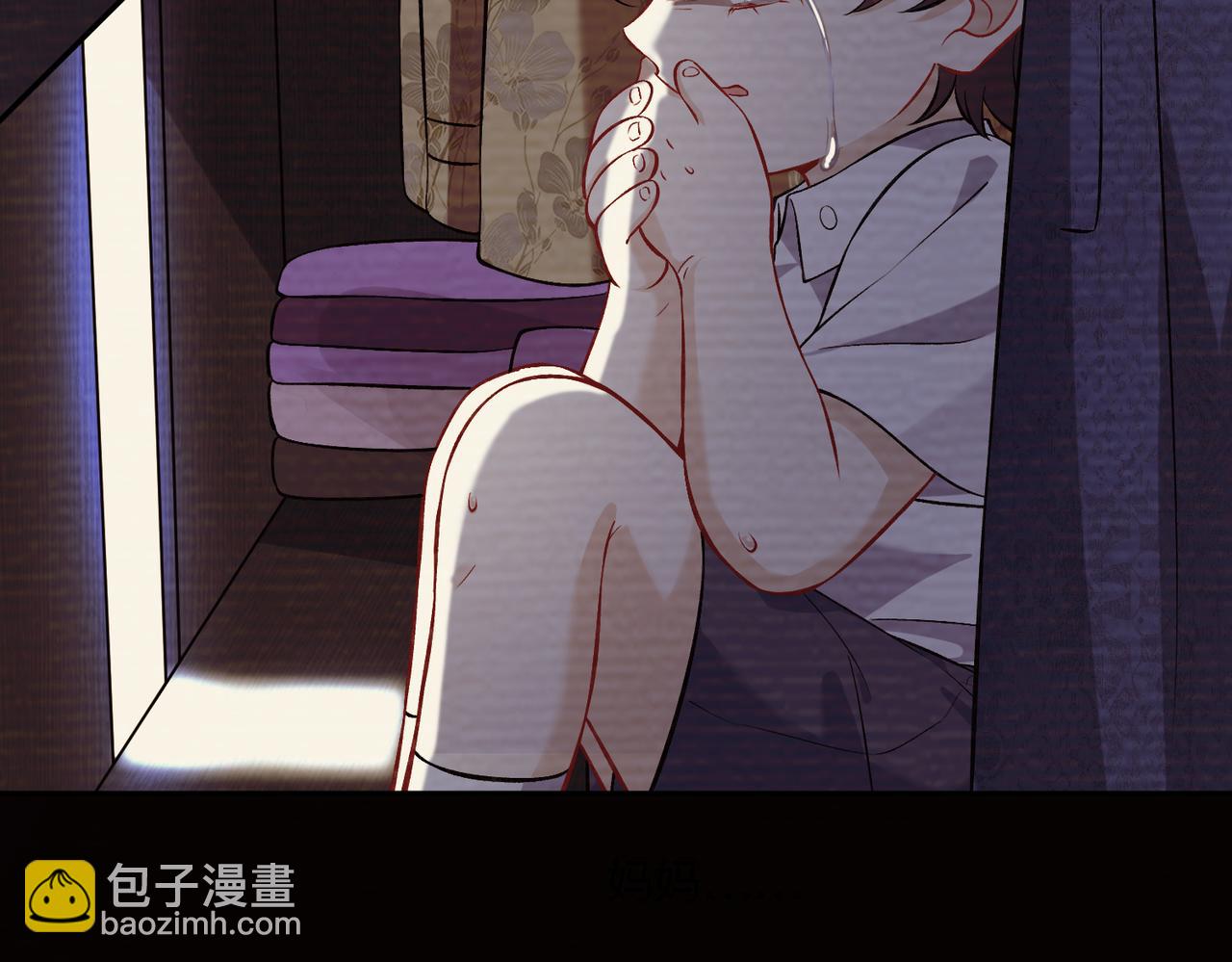 第59话 傅昀深的阴影32
