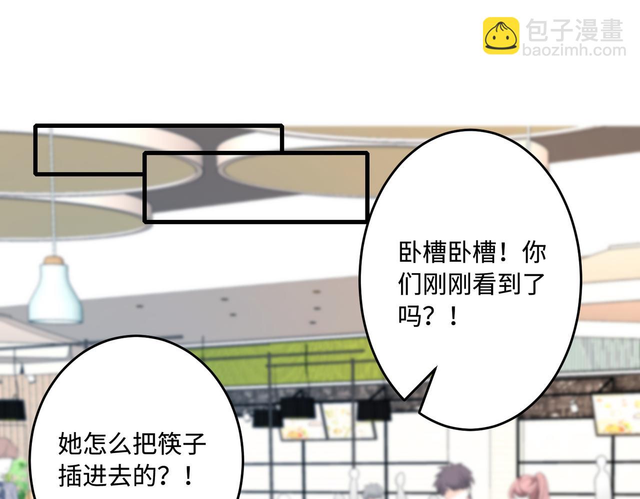 第59话 傅昀深的阴影4