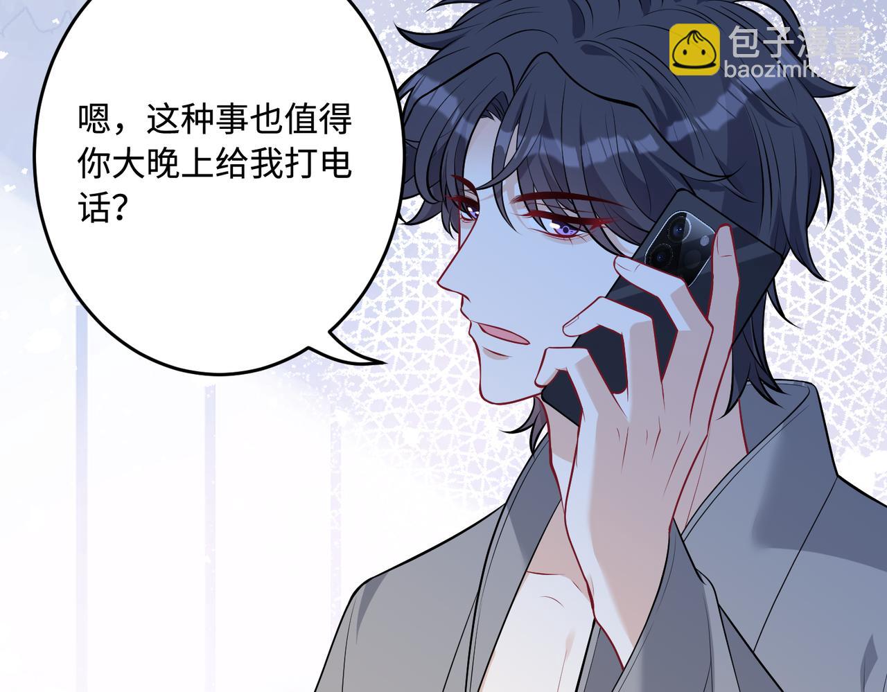 第59话 傅昀深的阴影47