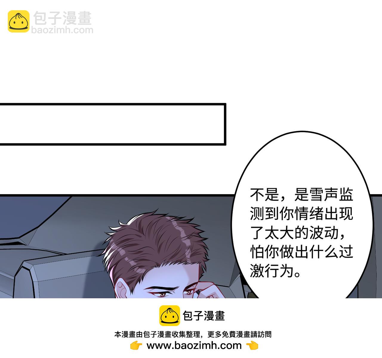 第59话 傅昀深的阴影53