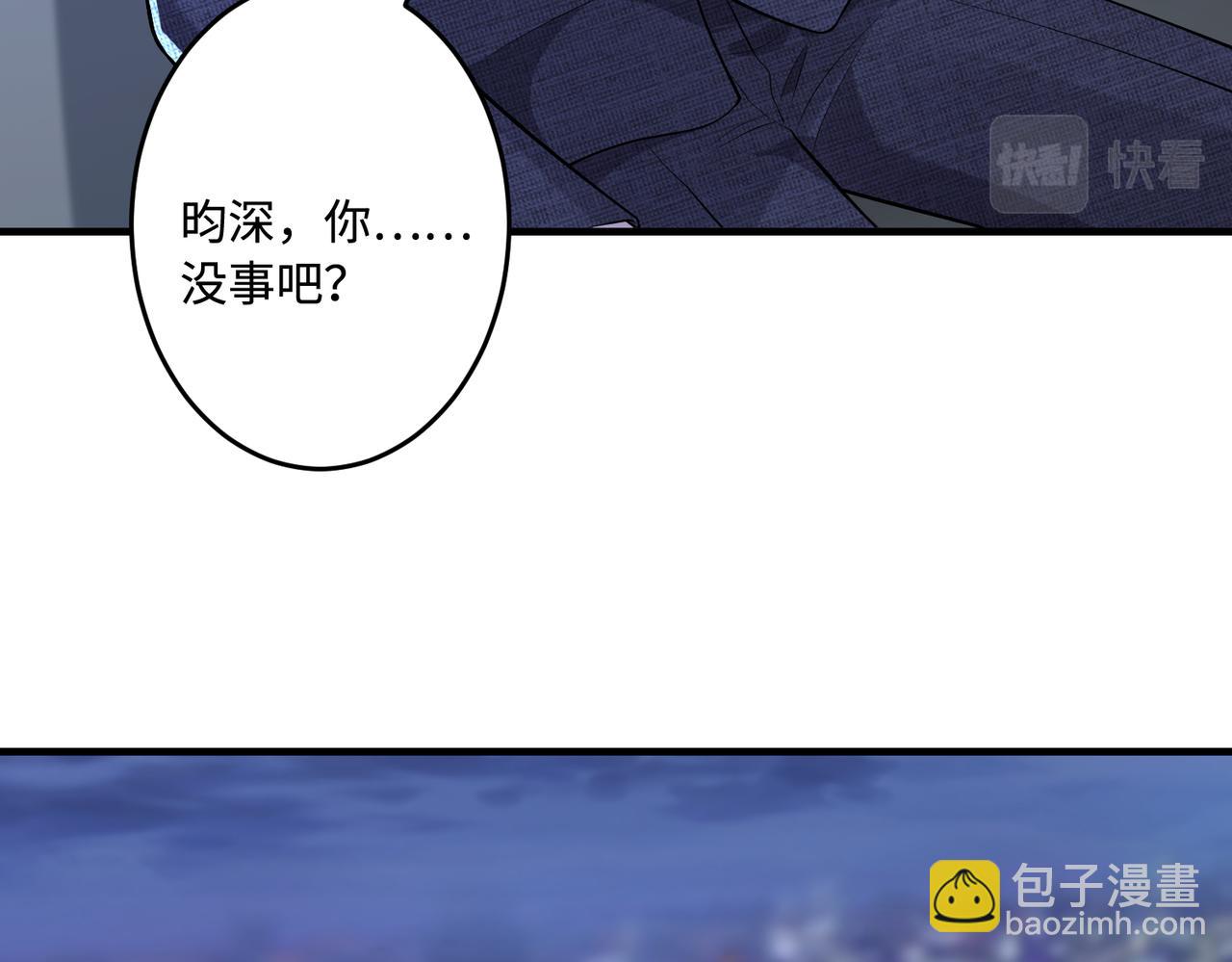 第59话 傅昀深的阴影55