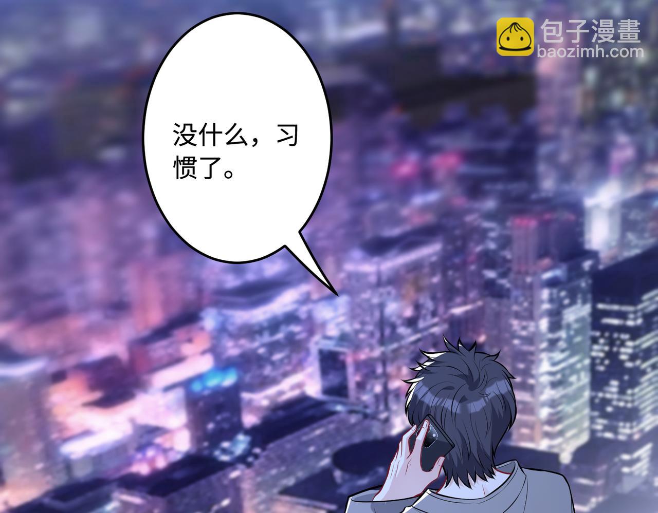 第59话 傅昀深的阴影56