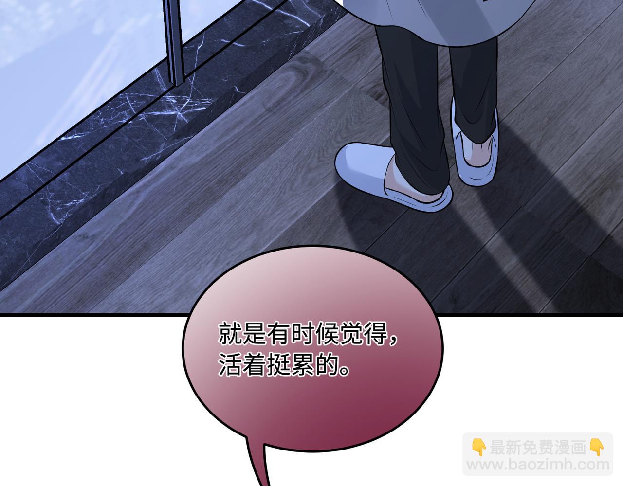 第59话 傅昀深的阴影58