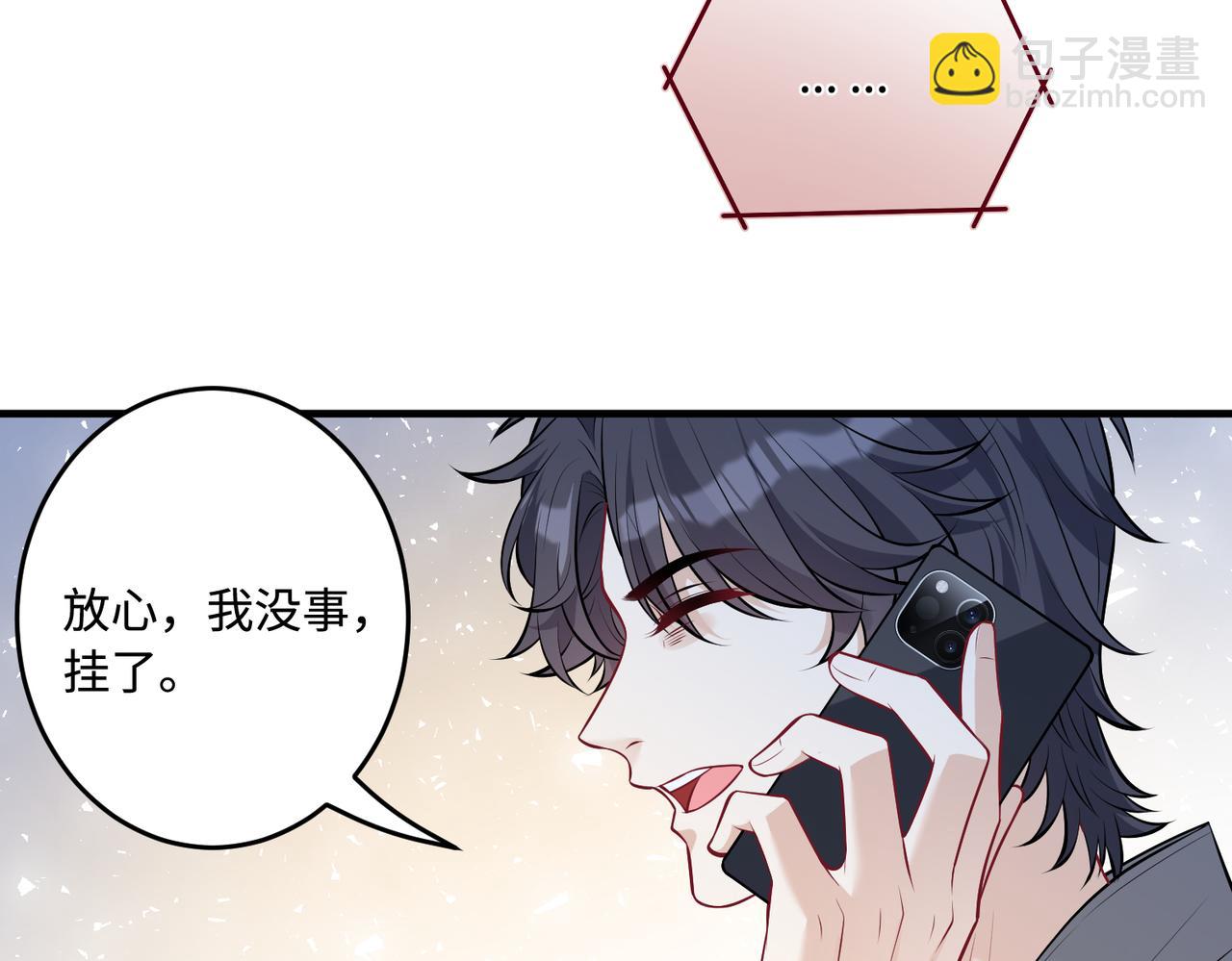 第59话 傅昀深的阴影61