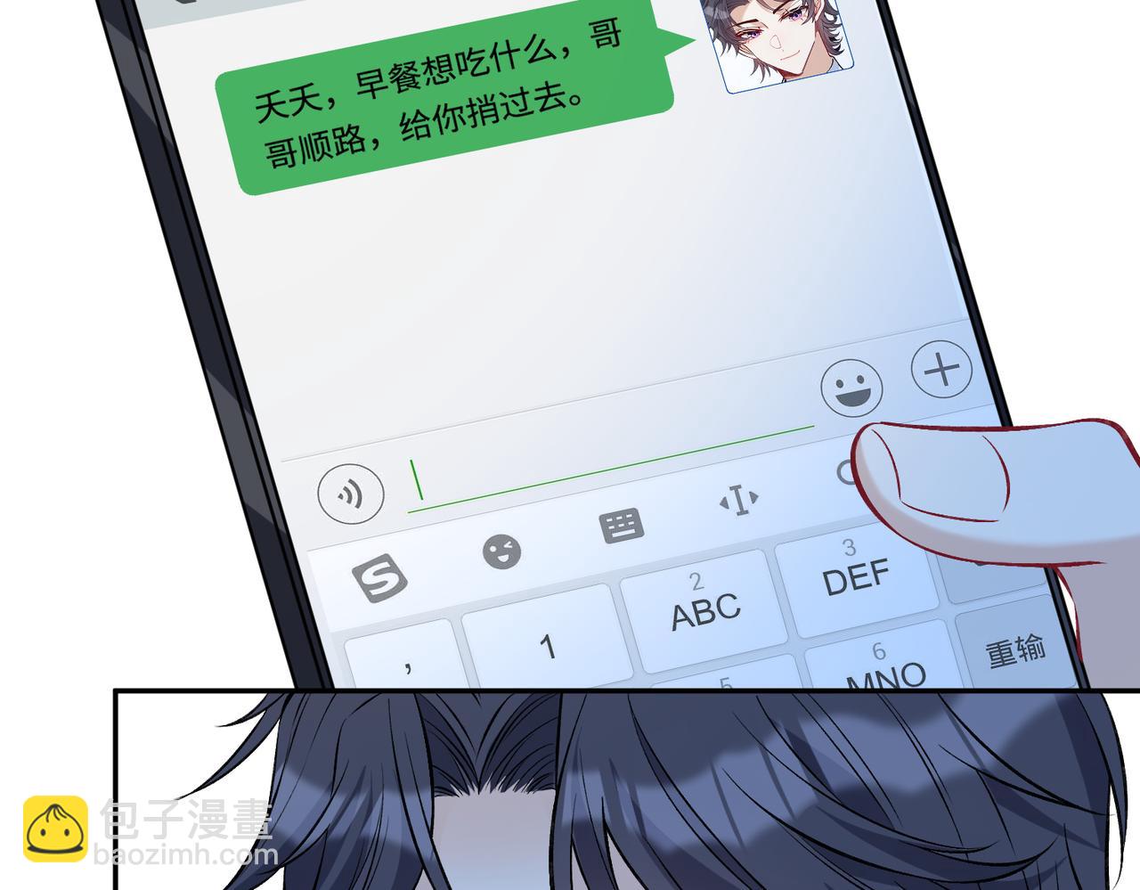 第59话 傅昀深的阴影66