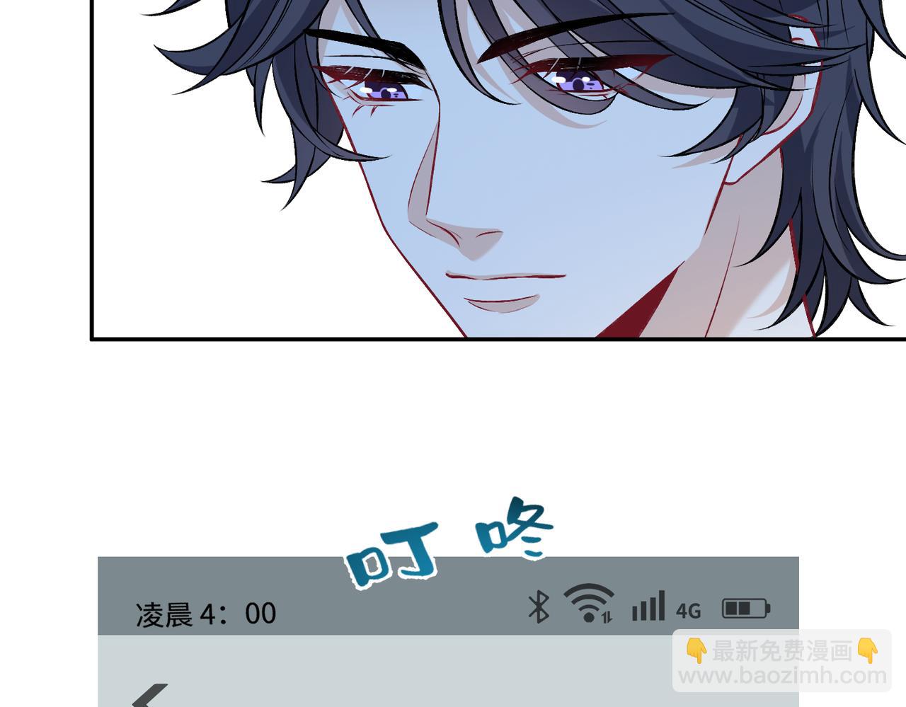 第59话 傅昀深的阴影67