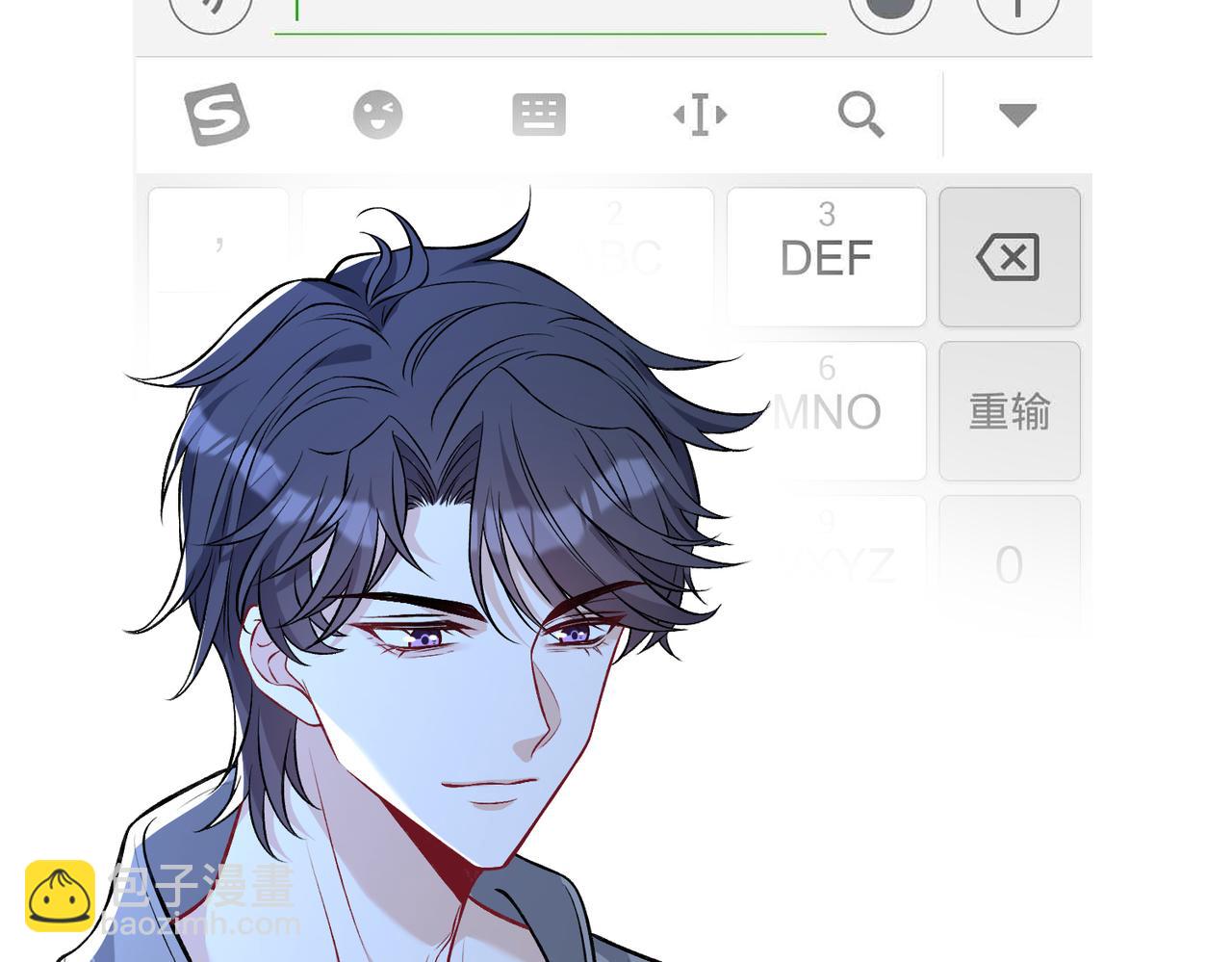 第59话 傅昀深的阴影69