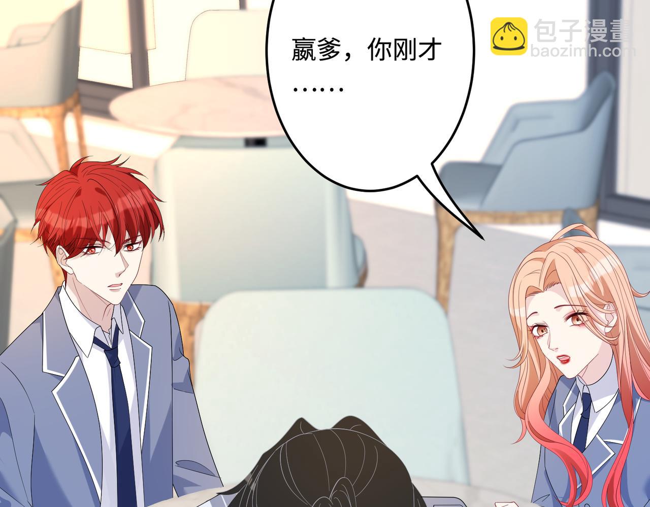 第59话 傅昀深的阴影7