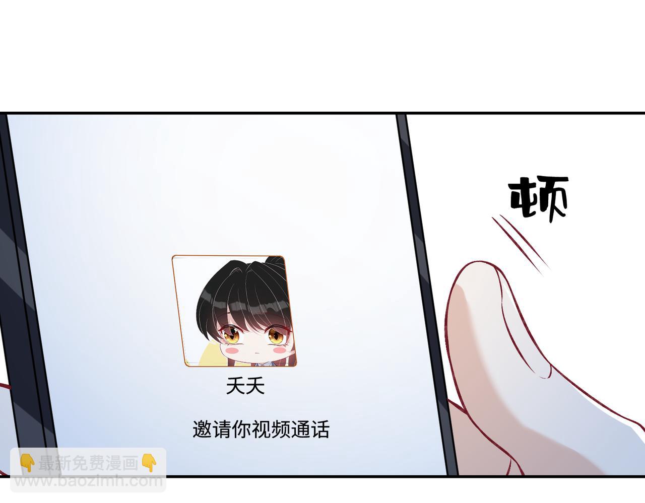 第59话 傅昀深的阴影72