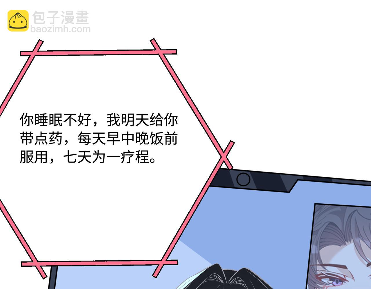 第59话 傅昀深的阴影73