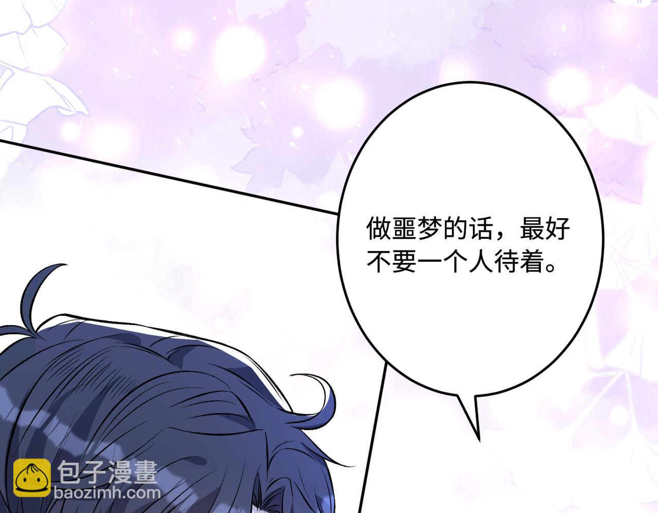 第59话 傅昀深的阴影76