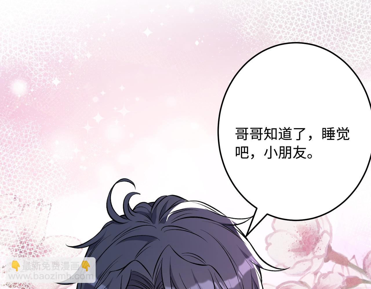 第59话 傅昀深的阴影79